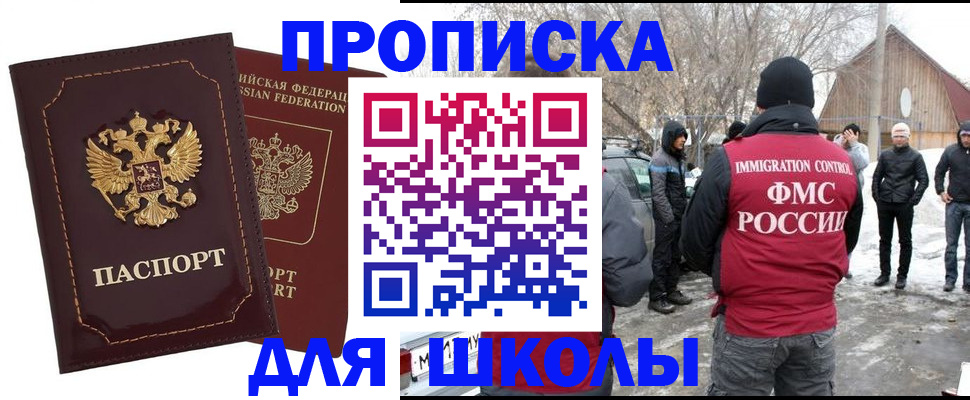 временная регистрация госуслуги в Чистополье